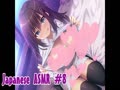 【エロボイス】姉の友達とエッチ.mp4